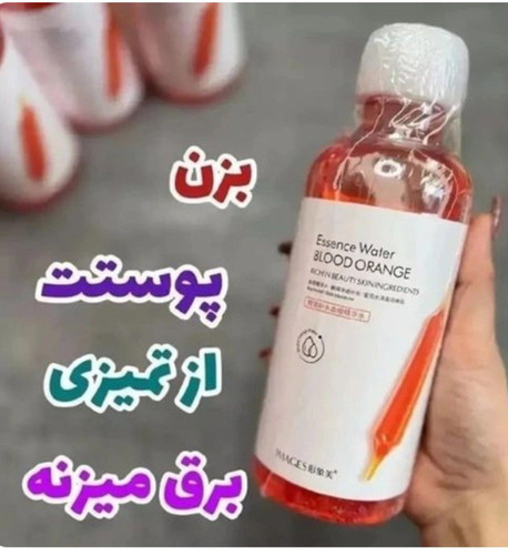 تونر پرتقال خونی ایمیجز🍊 ----------------------------- 💎 حاوی عصاره پرتقال 💎 مغذی و روشن کننده 💎 کنترل کننده چربی پوست 💎 تقویت کننده بافت پوست 💎 از بین برنده جای جوش و آکنه 💎 احیا کننده پوست